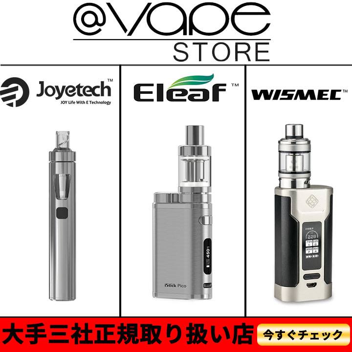 @vape STORE new open